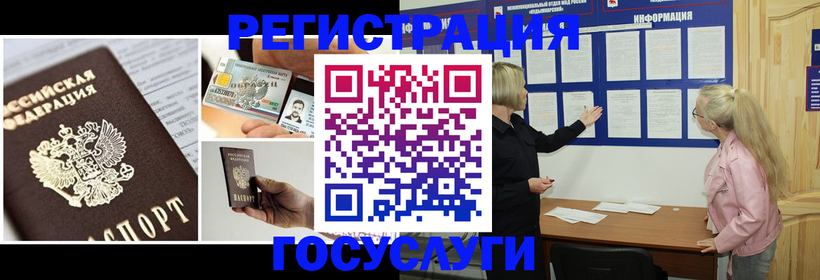 регистрация для школы в Заозёрном